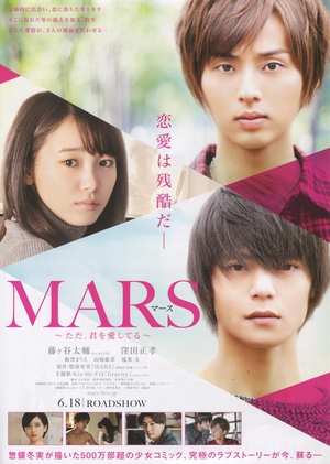 Mars.2016.720p.BluRay.x264-WiKi