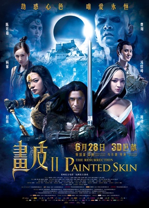 画皮Ⅱ[3D+2D国语简繁中字]2012 BluRay 1080p AVC DTS-HDMA5.1 TrueHD5.1-CHDBits