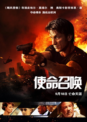 The.Gunman.2015.1080p.WEB-DL.DD5.1.H264-FGT