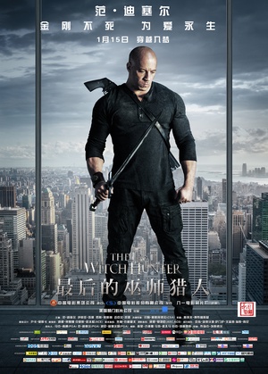 The.Last.Witch.Hunter.2015.BluRay.1080p.AVC.DTS-HD.MA7.1-bb@HDSky