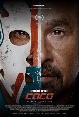 制造可可：格兰特·富尔的故事 Making Coco: The Grant Fuhr Story (2018)