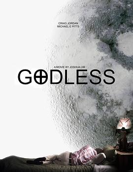 神无 Godless (2015)