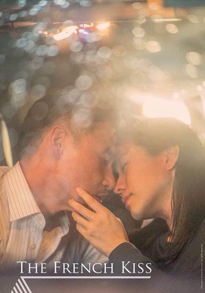 暗色天堂 暗色天堂 (2016)