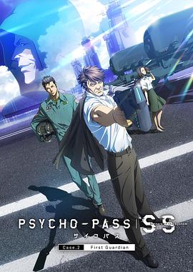 Psycho-Pass.Sinners.of.the.System.Case.2.2019.JAPANESE.1080p.BluRay.H264.AAC-VXT