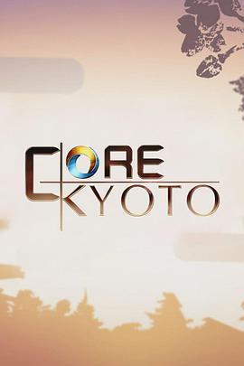 Core.Kyoto.S09E13.Taiko.Drums.The.Pulsing.Heartbeat.of.Life.1080p.HDTV.H264-DARKFLiX[eztv.re]