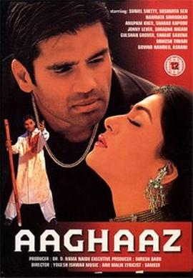Aaghaaz 2000 480p AMZN WEBRip x264 Hindi DD2.0 ESub - SP3LL