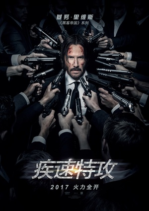 John Wick: Chapter 2 (2017) 1080p HDR [HEVC AC-3]