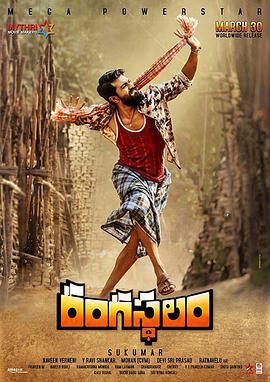 Rangasthalam.2018.1080p.AMZN.WEBRip.DDP2.0.x264-SiGMA