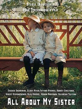 All.About.My.Sister.2020.RUSSIAN.1080p.WEBRip.x265-VXT