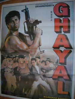 铁窗怒火 Ghayal (1990)