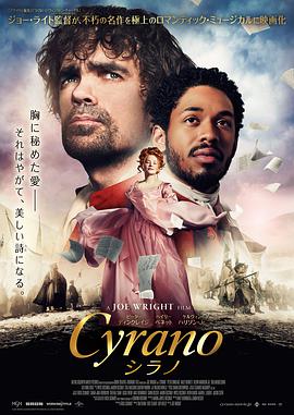 Cyrano.2021.1080p.WEBRip.x264-RARBG
