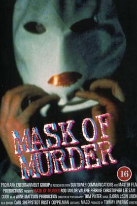 假面谋杀 (1985)