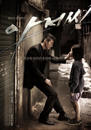 The Man From Nowhere.2010.Bluray.720p.DTS.x264-LooKMaNe
