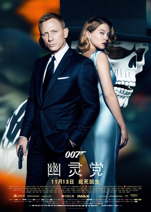 Spectre (2015) 2160p H265 BluRay Rip 10 bit HDR ita eng AC3 5.1 sub ita eng Licdom