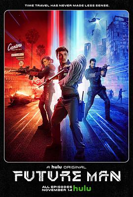 高玩救未来 第一季 (2017)