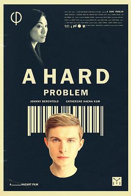A Hard Problem (2021)