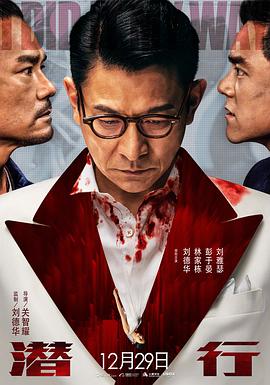 Cim.hang.2023.2160p.UHD.Blu-ray.Remux.HEVC.DV.TrueHD.7.1.Atmos-HDT