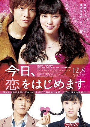 Love.for.Beginners.2012.1080p.BluRay.x264-WiKi [PublicHD]