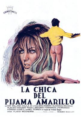 穿黄睡衣的女孩 La Ragazza dal pigiama giallo (1977)