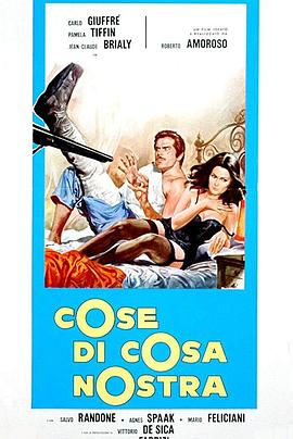 Cose di Cosa Nostra (1971)