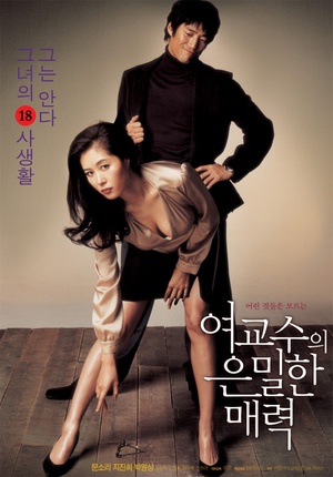 Bewitching.Attraction.2006.XviD.AC3.2CD-WAF