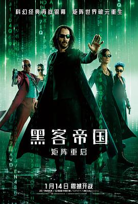 The.Matrix.Resurrections.2021.SPANiSH.1080p.HMAX.WEB-DL.x264-dem3nt3