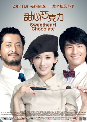 Sweetheart-Chocolate-2013-WEB-DL-x264-AC3-DYDao