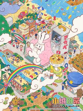 CITY.THE.ANIMATION.S01E02.480p.x264-mSD.EZTV