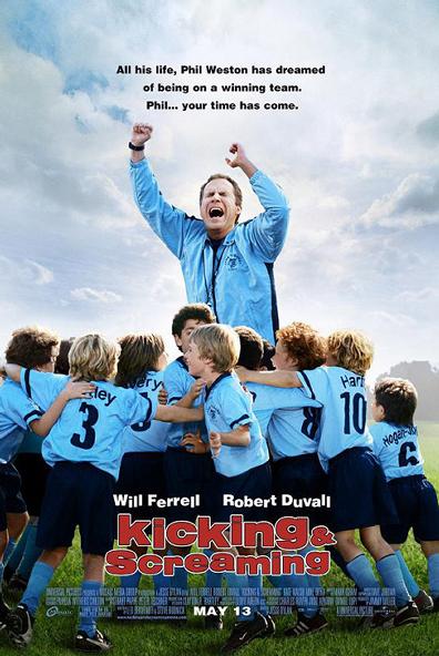 足球老爹 Kicking & Screaming (2005)