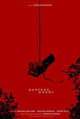 Panteon Woods Panteon Woods (2015)