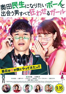 Tornado.Girl.2017.1080p.BluRay.x264.DTS-WiKi