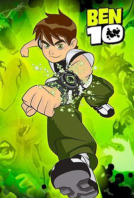 Ben 10 (2005) Season 1-4 S01-04 (1080p HMAX.WEBDL x265 10bit AAC 2.0 EDGE2020)