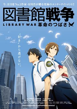 The.Library.2012.1080p.BluRay.H264.AAC-RARBG