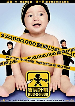 Rob.B.Hood.2006.BluRay.1080p.x264.DTS-WiKi
