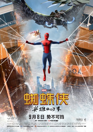 Spider-Man.Homecoming.2017.1080p.AMZN.WEBRip.DDP5.1.x264-SiGMA