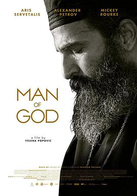 Man Of God (2021)
