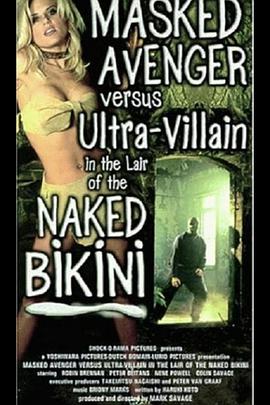 Masked.Avenger.Versus.Ultra-Villain.in.the.Lair.of.the.Naked.Bikini.2000.1080p.BluRay.x265-RARBG