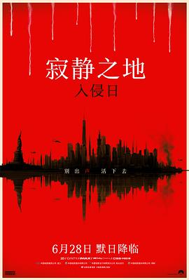A.Quiet.Place.Day.One.2024.1080p.WebRip.H264.Will1869
