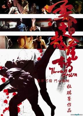 Throw.Down.2004.BluRay.720p.x264-MySiLU [PublicHD]
