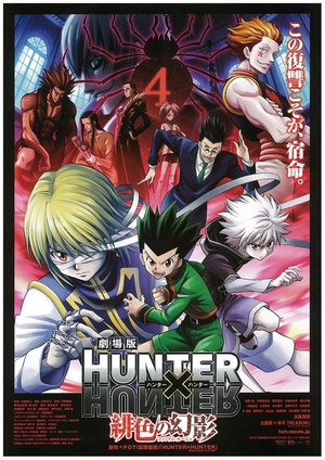 Hunter.x.Hunter.Phantom.Rouge.2013.BluRay.1080p.AC3.x264-CHD