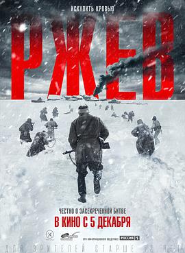 Unknown Battle (2019) [720p] [BluRay]
