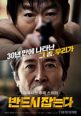 The.Chase.2017.KOERAN.DC.720p.BluRay.x264-WiKi[导演剪辑加长版]