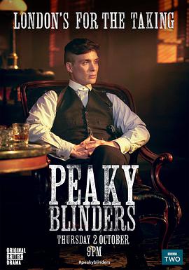 浴血黑帮 第二季 Peaky Blinders (2014)