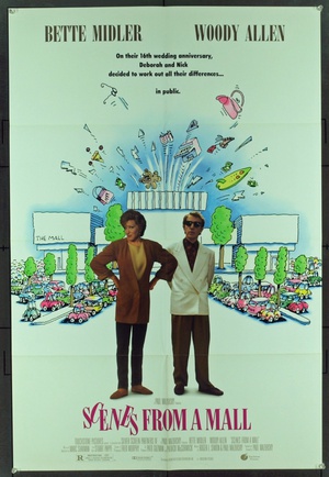 爱情外一章 Scenes from a Mall (1991)