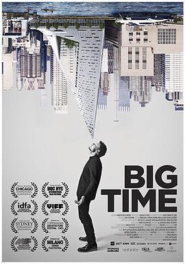 重要时刻 Big Time (2017)