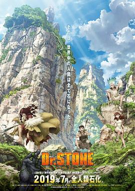 Dr.STONE.S04E15.XviD-AFG.EZTV