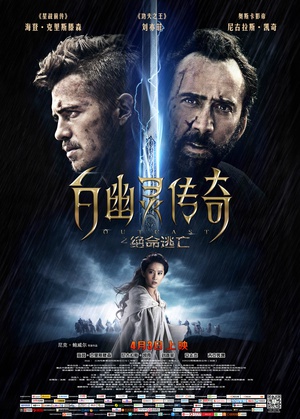 Outcast.2014.1080p.BluRay.DTS.MULTi.x264-BladeBDP