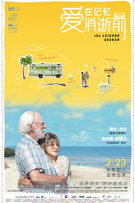 The.Leisure.Seeker.2017.BRRip.XviD.AC3-EVO[EtMovies]