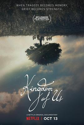 我们的国度 Kingdom of Us (2017)