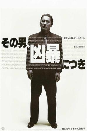 Violent.Cop.1989.SWESUB.DVDRip.XviD-HE3